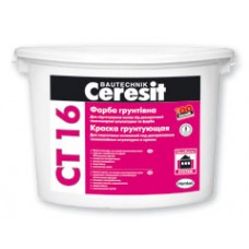 Ceresit CT 16 краска грунтующая 10л